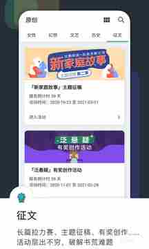 豆瓣阅读vip账号