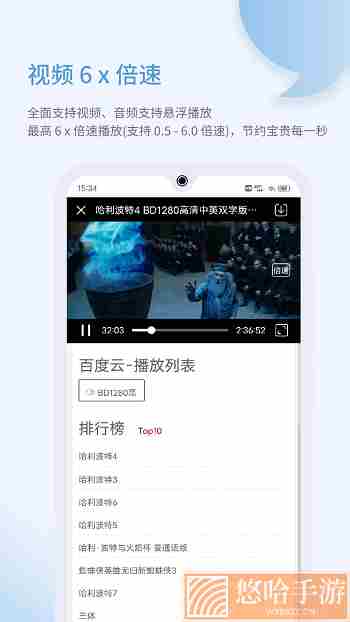 乐感浏览器旧版