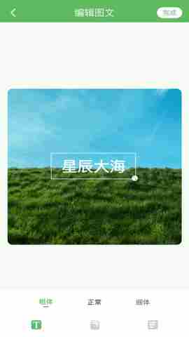 小蝌蚪剪辑APP免费新版