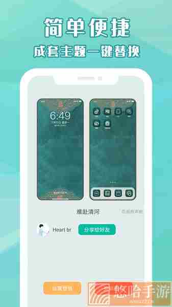 桌面小管家免费下载旧版