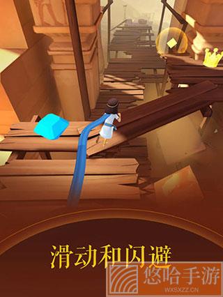 滚动的天空2内购免费