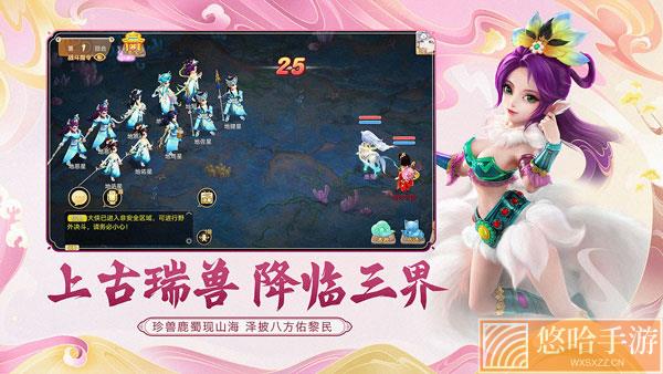 大话西游口袋版