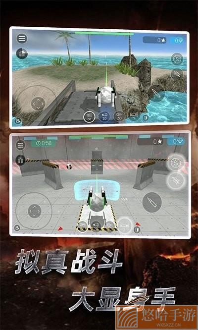 赛博科幻射手