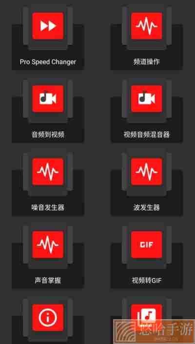 audiolab
