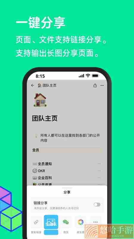ToonMe免付费破解版