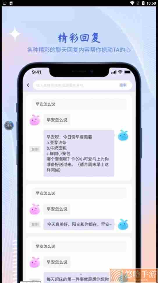 热度恋爱