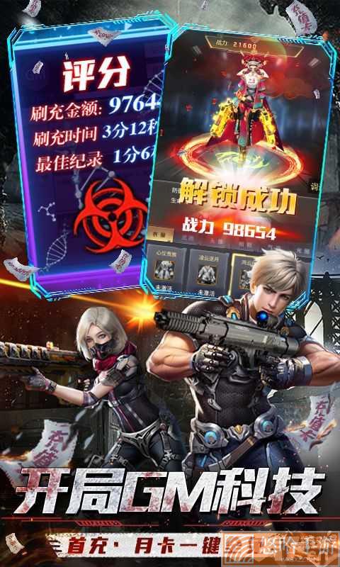 战火英雄