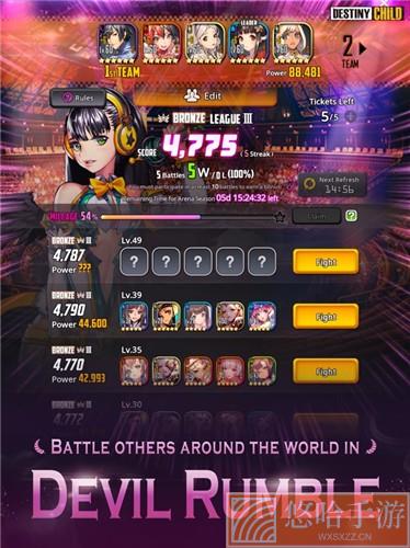 天命之子韩服