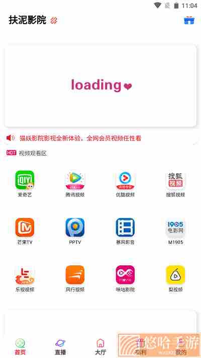 扶泥影院免费高清