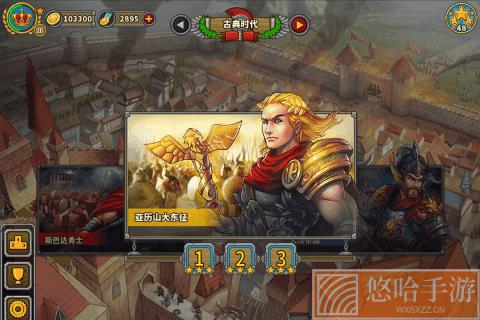 欧陆战争5帝国无限资源版