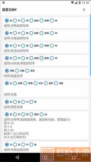 画质魔盒120帧