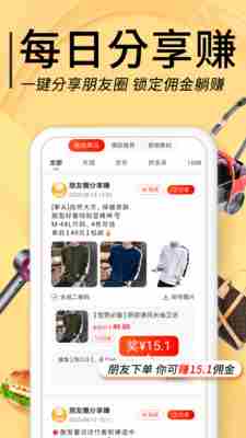 羊毛淘优惠券