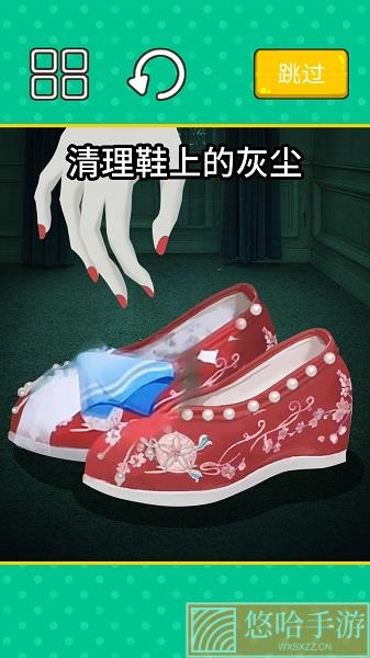 收纳清洗大师