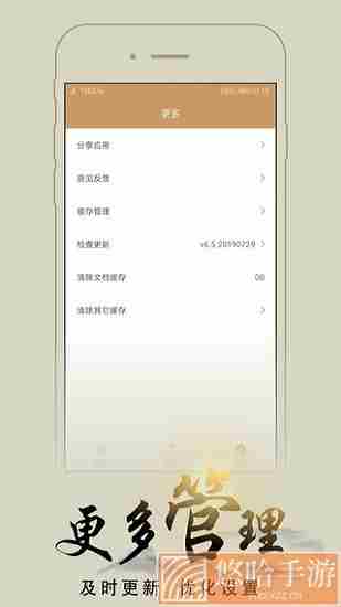 猴子阅读免费版