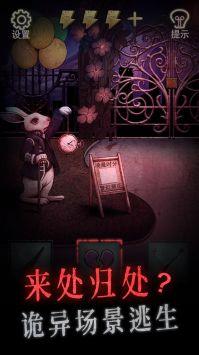 怨偶存档版
