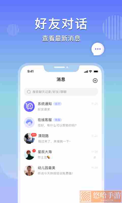 乐享购