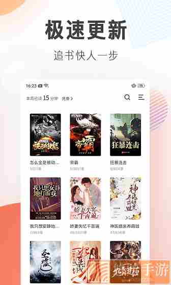 梦岛小说网无限书币版