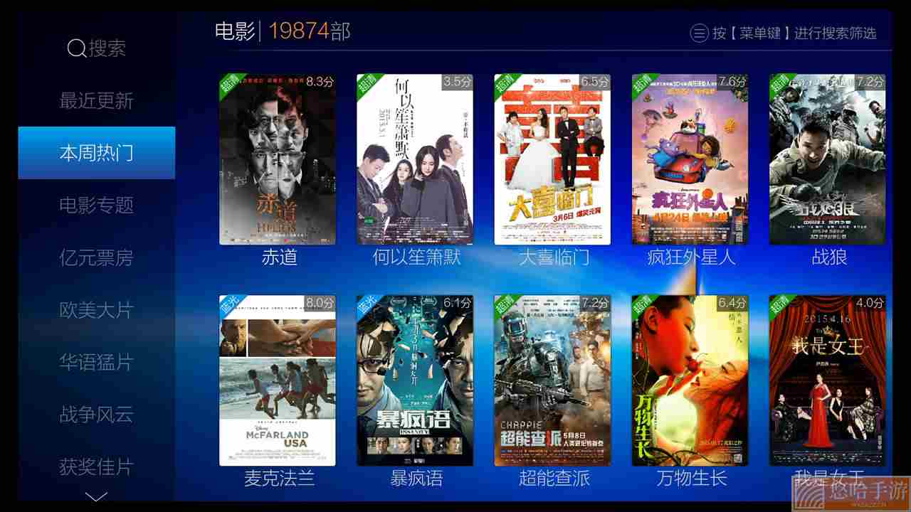 vst全聚合tv版