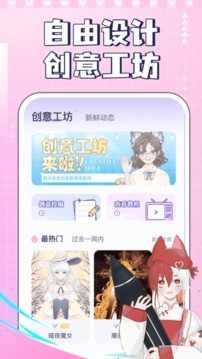 我的次元无限钻石