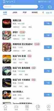 7725游戏盒下载免费