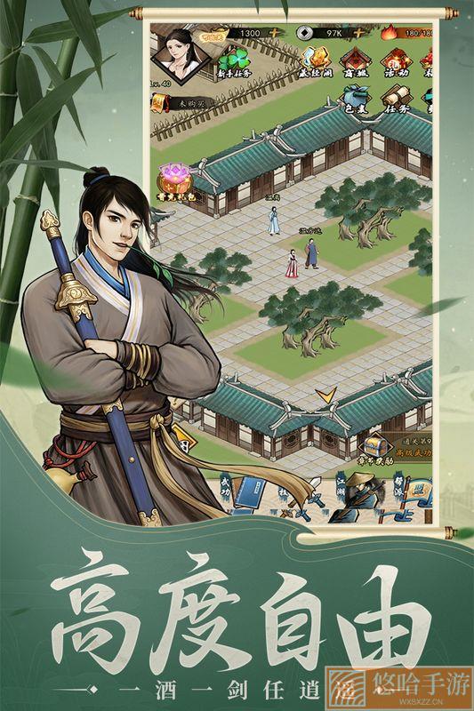 挂出个大侠