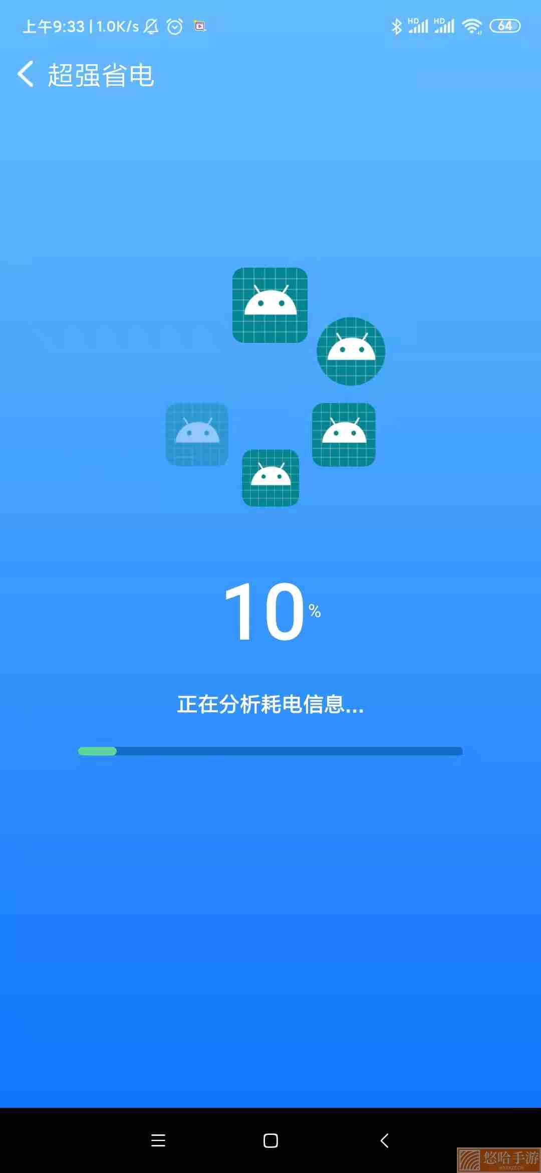 晨星WiFi
