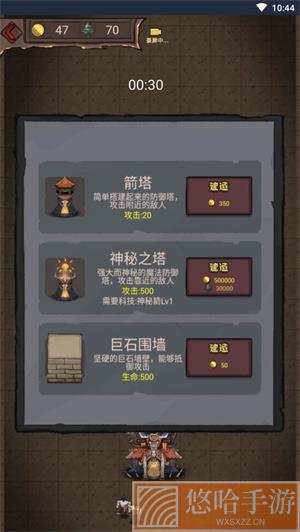 怪兽岛生存内置菜单版