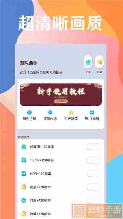 画质云