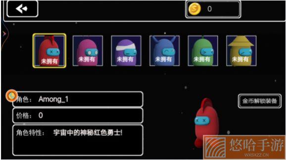 太空探索进化