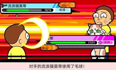口袋莫蒂全图鉴解锁版