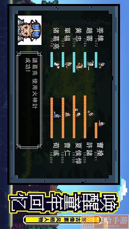厉害了主公