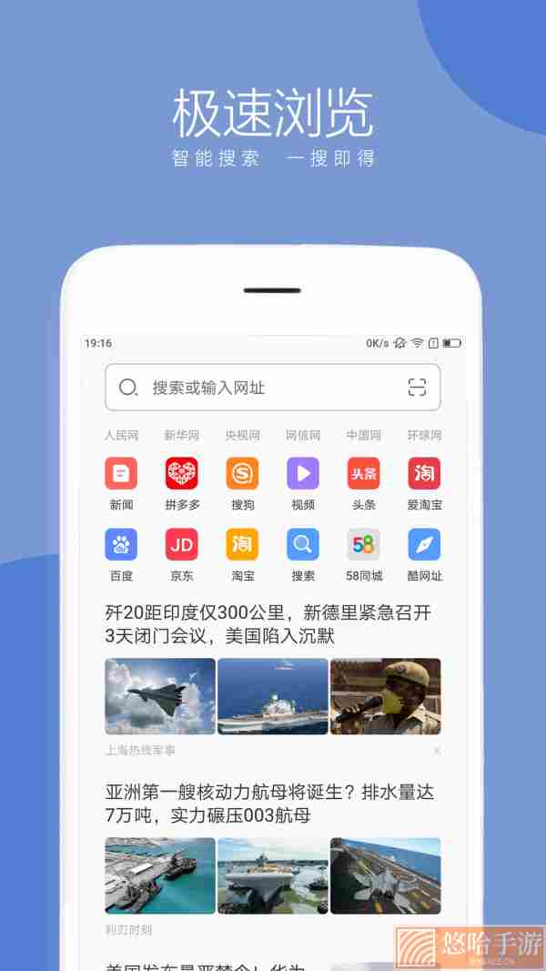 绿茶浏览器旧版