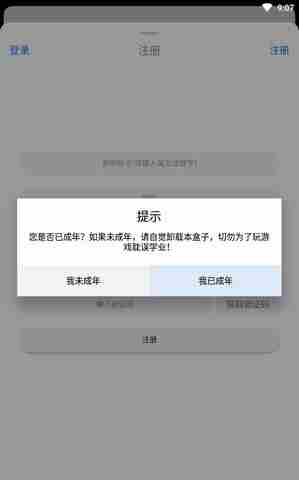 冷狐游戏盒子cdk兑换码