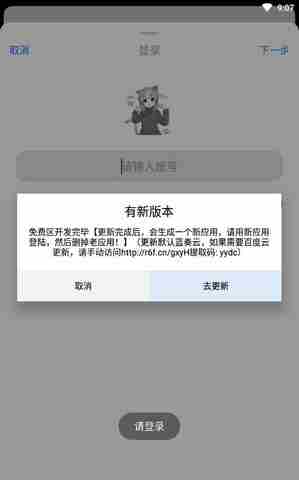 冷狐游戏盒子cdk兑换码