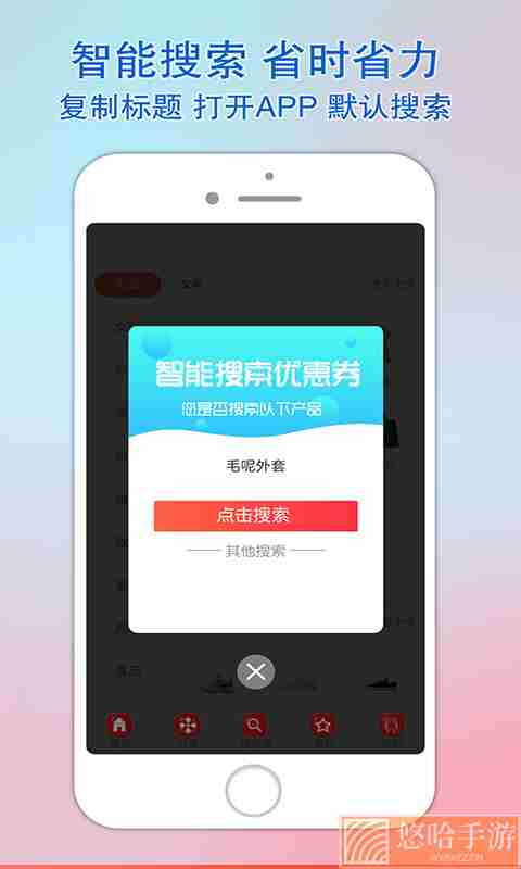 乐惠佳