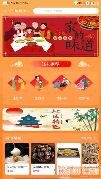 涵卖卖