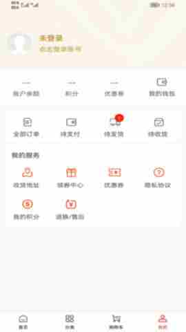 无名音乐app下载老版