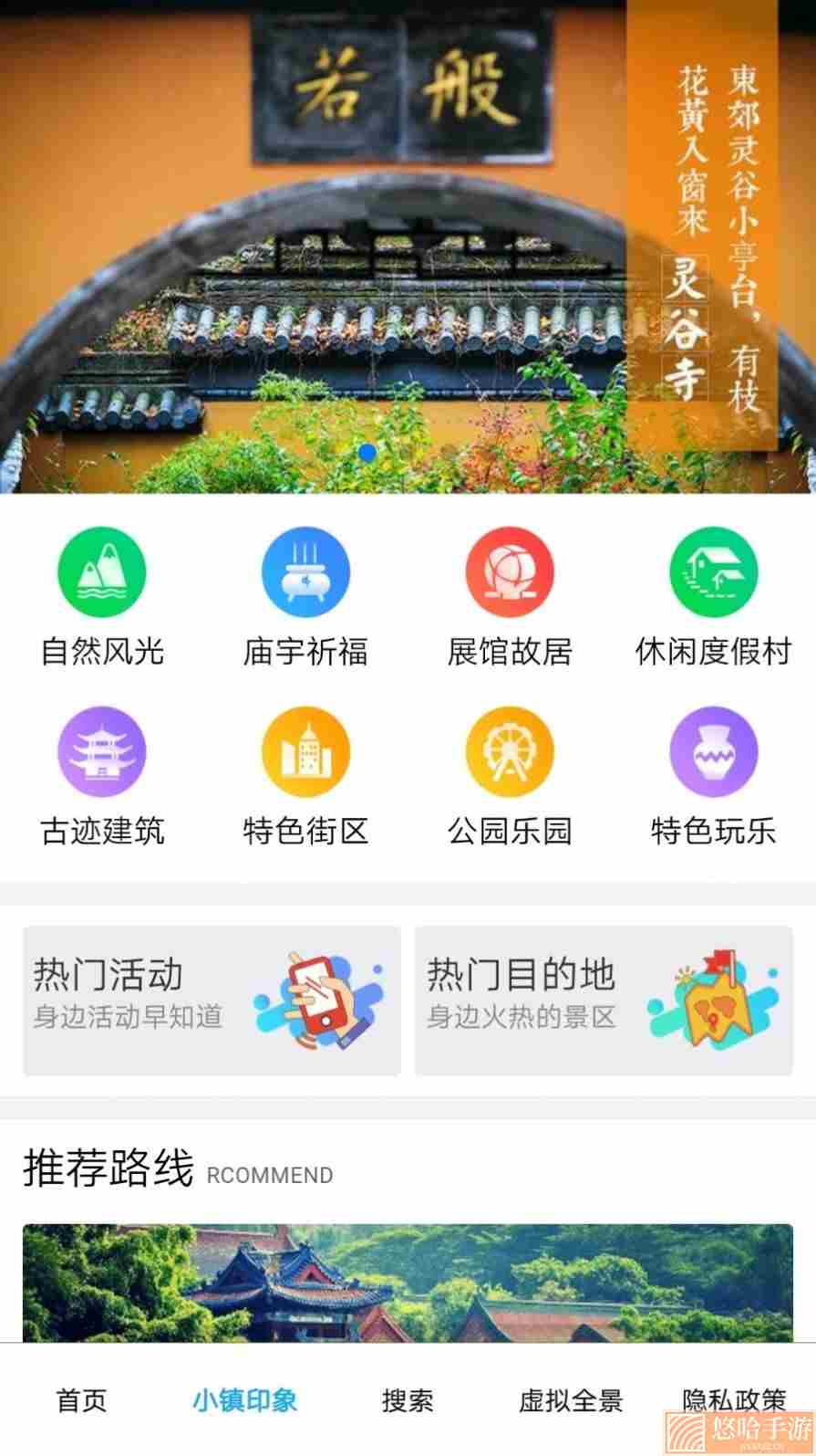 华历丽