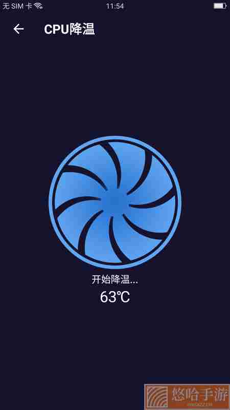 无敌极限清理