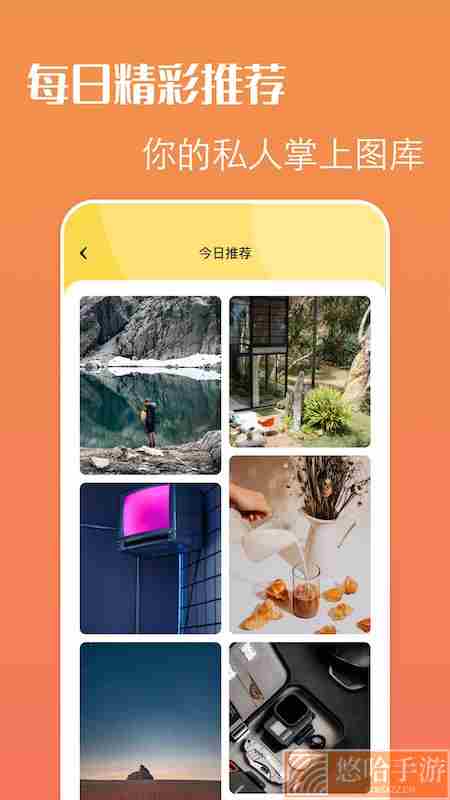 百变主题精灵