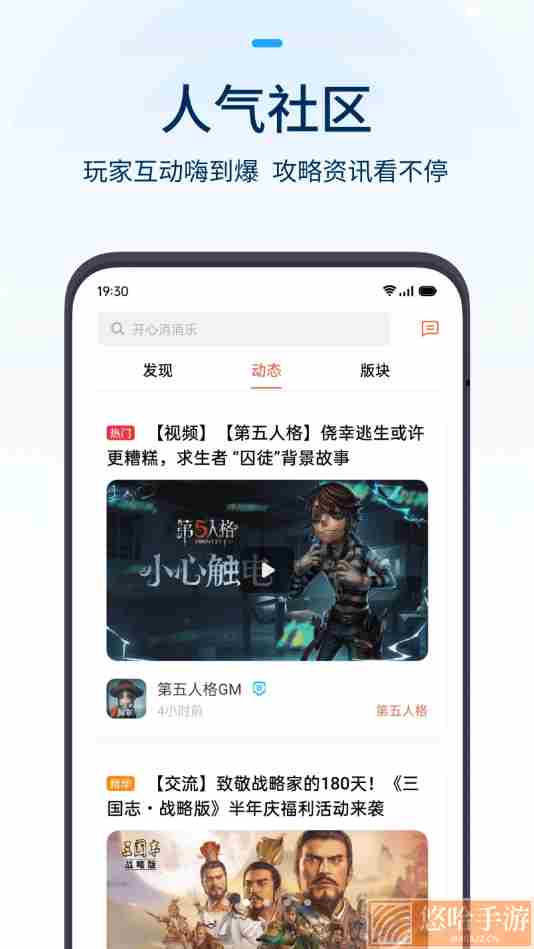 oppo游戏中心最新版本下载安装
