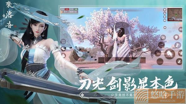 武侠乂国际版