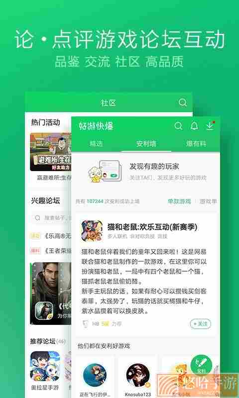 爆米花游戏盒免费下载