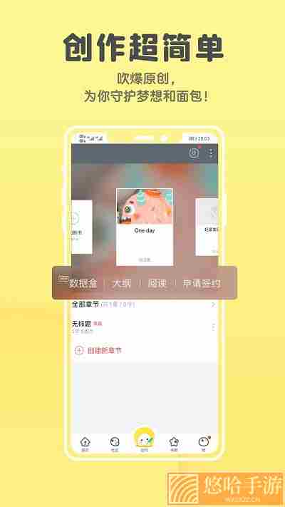 汤圆全本小说