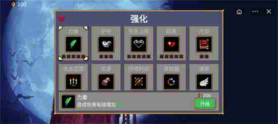 《地下城割草》黑暗灵魂吸取阵合成攻略