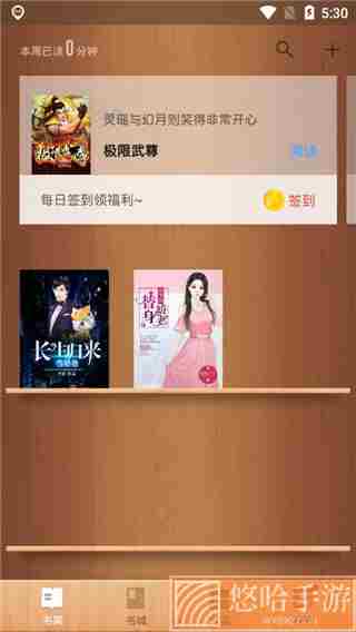 尽阅小说