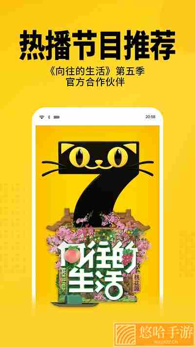 七猫免费小说无广告版