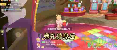 《摩尔庄园》恐怖的森林善良的居民脚印攻略