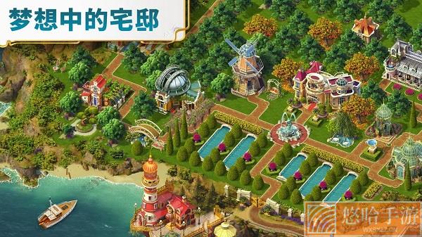 琼的奇妙旅程隐藏关卡版