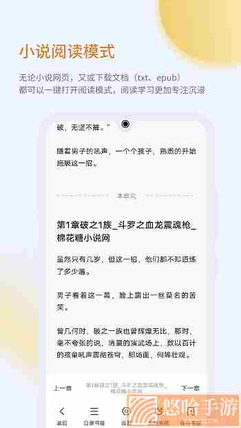 乐感浏览器旧版
